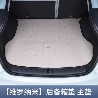 Trunk Mat | car modified interior accessories