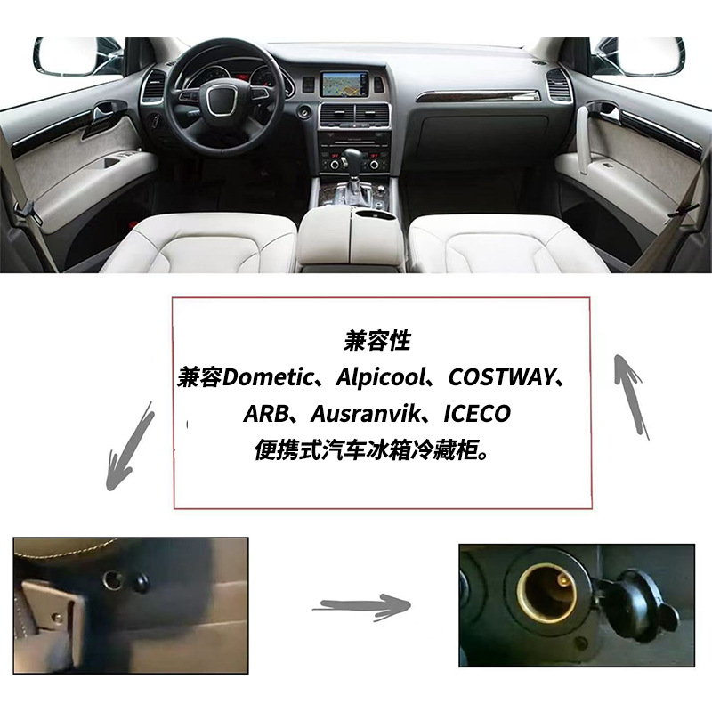DC Charger Car Refrigerator Line 12V Elbow Two Core 8 Word Plug RV Yacht Refrigerator Line Cigarette Light