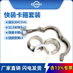 304/316L���P䓾��T�l��ʳƷ���쿨���P���b���^���D���^�܊A���b