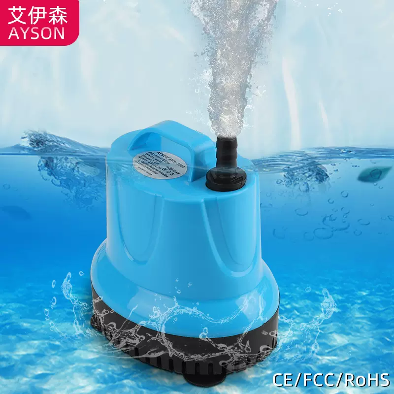 鱼缸换水泵水族箱潜水泵农厕改造100W底吸抽水泵农厕控制器吸水泵