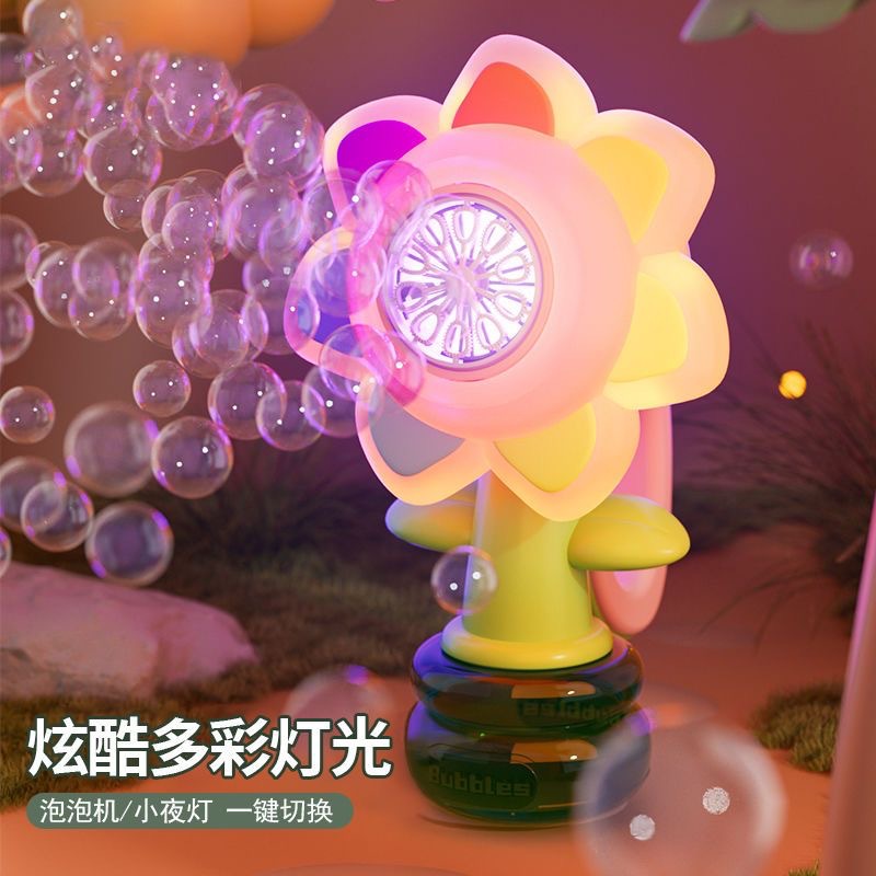 Máquina de burbujas de girasol de flores de siete colores, flor de swing luminosa portátil, ajuste de control remoto, juguete de pistola de burbujas de mano completamente automático