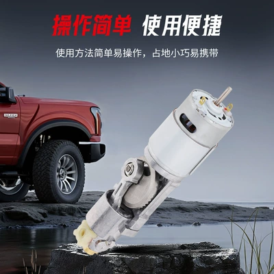Hava nasosu Car-Mounted Air Pump Core