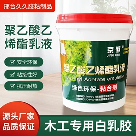 木工胶;界面剂;瓷砖胶