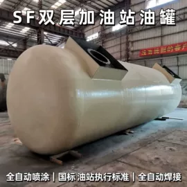 储罐;储运容器;箱体