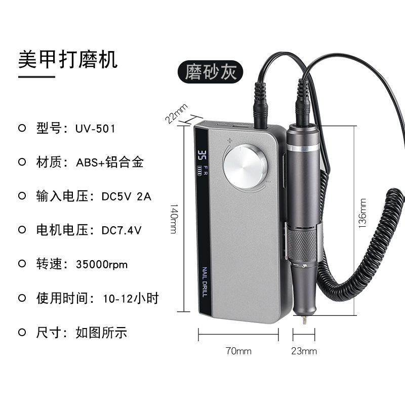 UV-501/recargable lijadora de uñas/mate gris