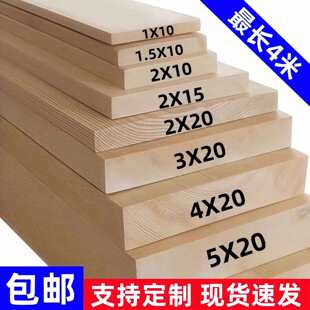 ԭľ��ľ�匍ľľ��Ƭ��Ȼɼľ����ľ�l�L�ldiy���ϰ�����K����
