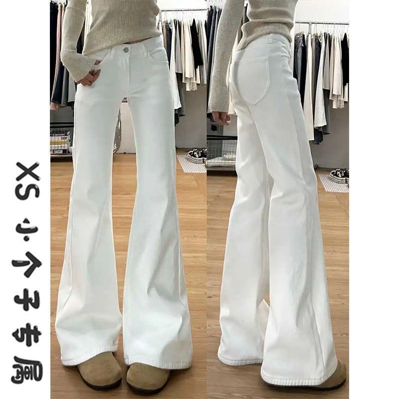 Small American Style Spice Girl Retro White Micro-Lar Jeans Women's New Low Waist Loose Slimming Trumpet Mop Pants