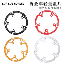 lp litepro 折叠车盘片 折叠自行车光光盘单盘带护盘45 47 53 58t