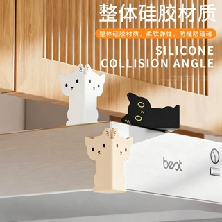 硅胶小猫款油烟机厨房吊柜防碰撞角儿童安全防护角油烟机护角