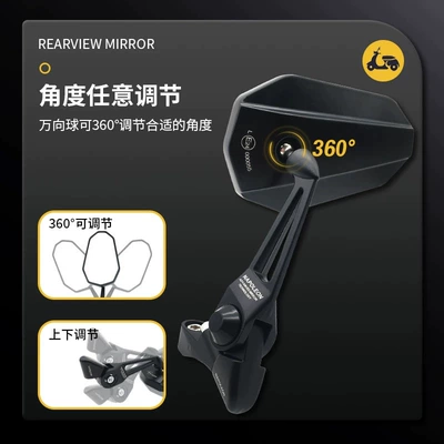 Mirror, Motorcycle rearview mirror