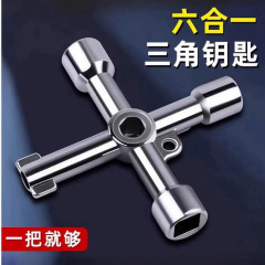 水バルブキー水道バルブ汎用型水道水ゲートバルブ減圧四角多機能レンチ専用スイッチ