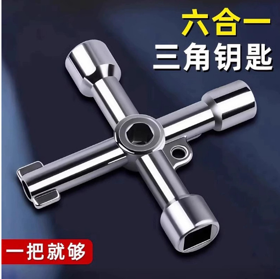水バルブキー水道バルブ汎用型水道水ゲートバルブ減圧四角多機能レンチ専用スイッチ|undefined