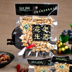 富強63g古い酒ピーナッツ袋入り揚げピーナッツレジャースナックつまみ食品卸売り