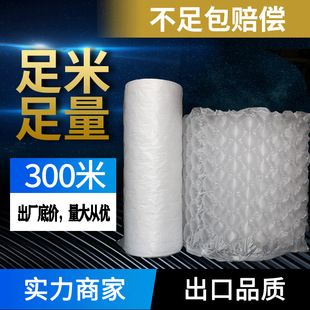 Beauty Buffer Gourd Film Bubble Film Air Cushion Film Shock-Absorbing Air Film Buffer Gourd Film Inflatable Film Export Manufacturer