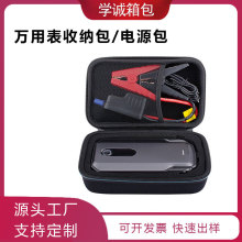 福禄克万用表收纳包F115C/F15B/179C手提便捷防震万用表收纳包