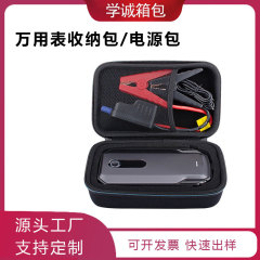 福禄克万用表收纳包F115C/F15B/179C手提便捷防震万用表收纳包