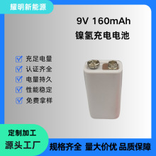 �ɓQ�� 9V 160mAh 懚���늳� ���6F22 �o��ԒͲ/�f�ñ팣��