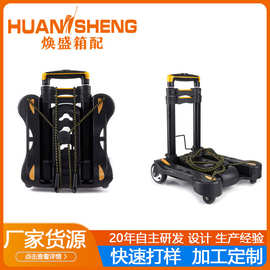 迷你折叠小拉车购物小拖车便携手拉车轻便两轮拉杆车家用小推车