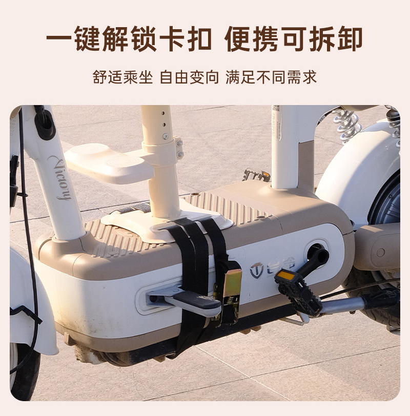 Safety Seat for Infants, Electric Motorcycle Child Seat, Front-Mounted Scooter Safety Seat, Front Seat
