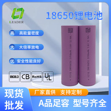 领创阳光18650圆柱锂电池电芯 3.7V大容量3350mAh电动工具电池组