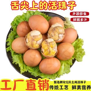 ��������ʳ��ʳԭζ����ζ����ζë�u����տ羳�S��ֱ�N���l