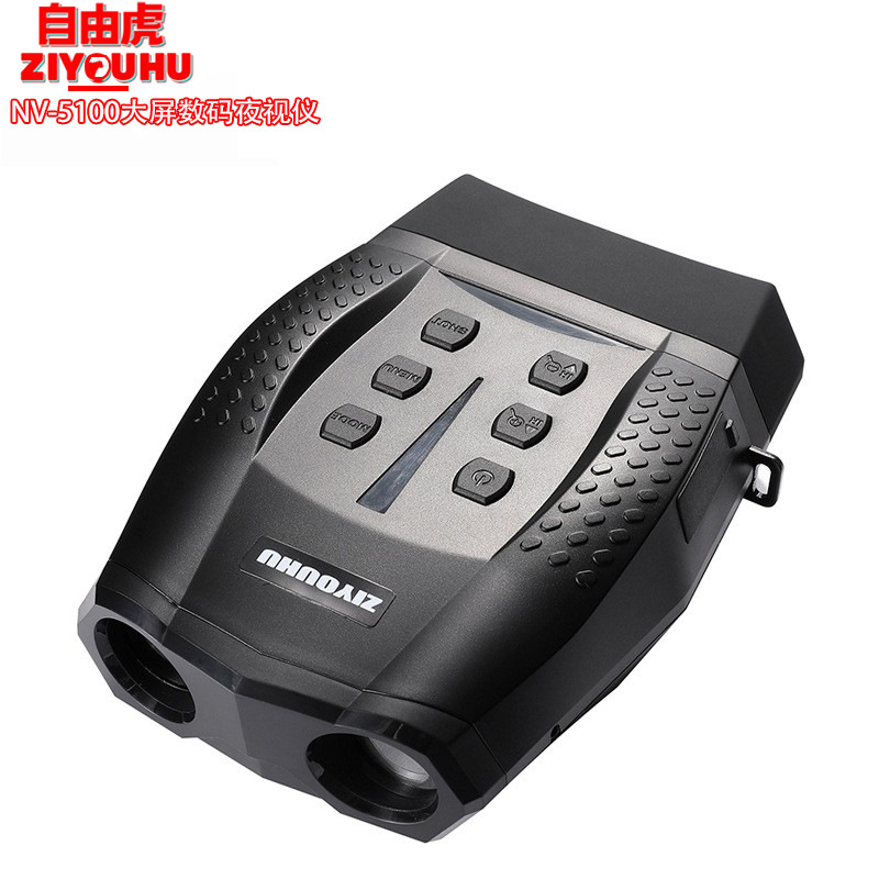 ZIYOUHU红外数码夜视仪NV-5100高清大屏拍照录像巡逻夜视多种功能