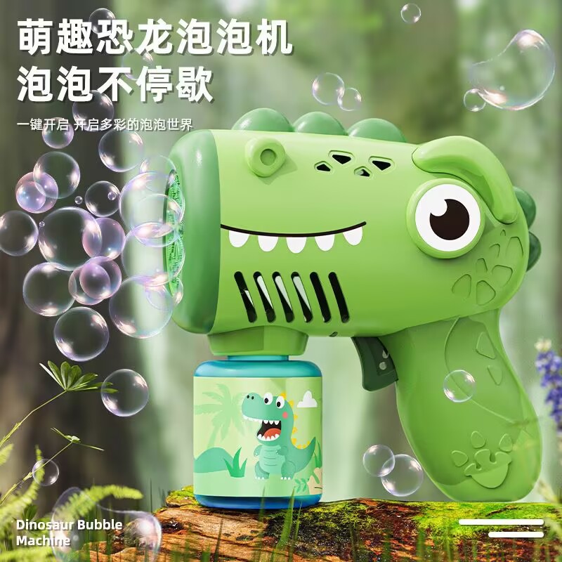[그린] 공룡 버블 머신 배터리 모델 [배터리는 포함되어 있지 않습니다]