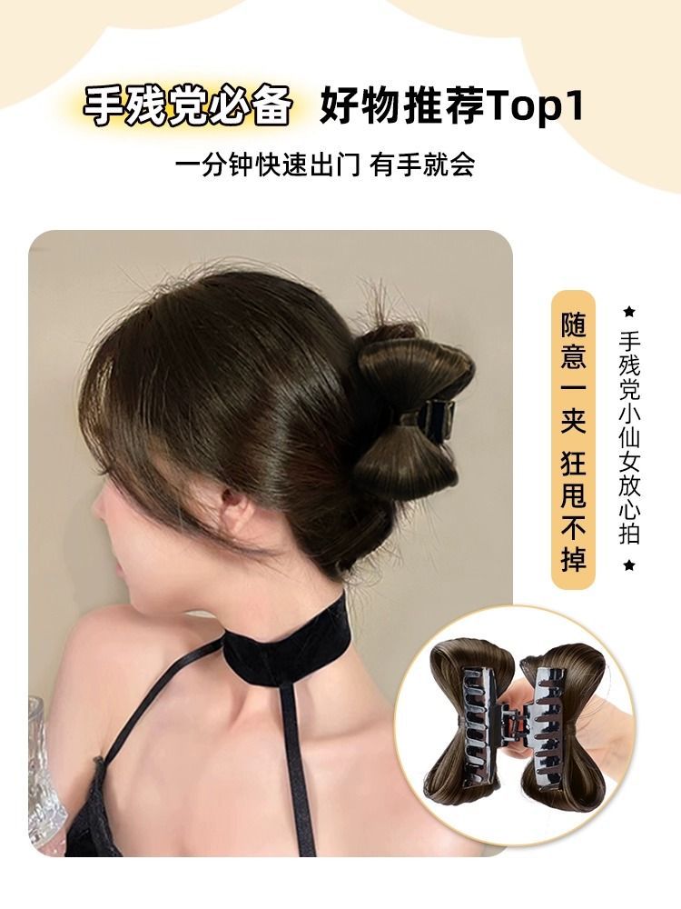 Koni Clipe de cabelo com laço de cabelo falso para rabos de cavalo altos e baixos, lindo coque de cabelo estilo princesa em uma peça