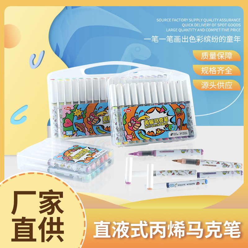 Direct Liquid Acrylic Marker Pen Children's Art Impermeable Waterproof Stacked Color Student Durable Washable Acrylic Marker Pen