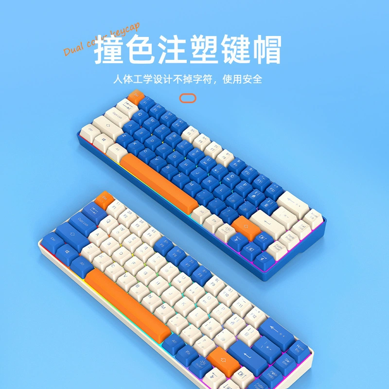 Кейборд с блоками цвета, 68 клавиш, проводной, RGB, механическое ощущение, Type-C, ноутбук, игры, офис, дом
