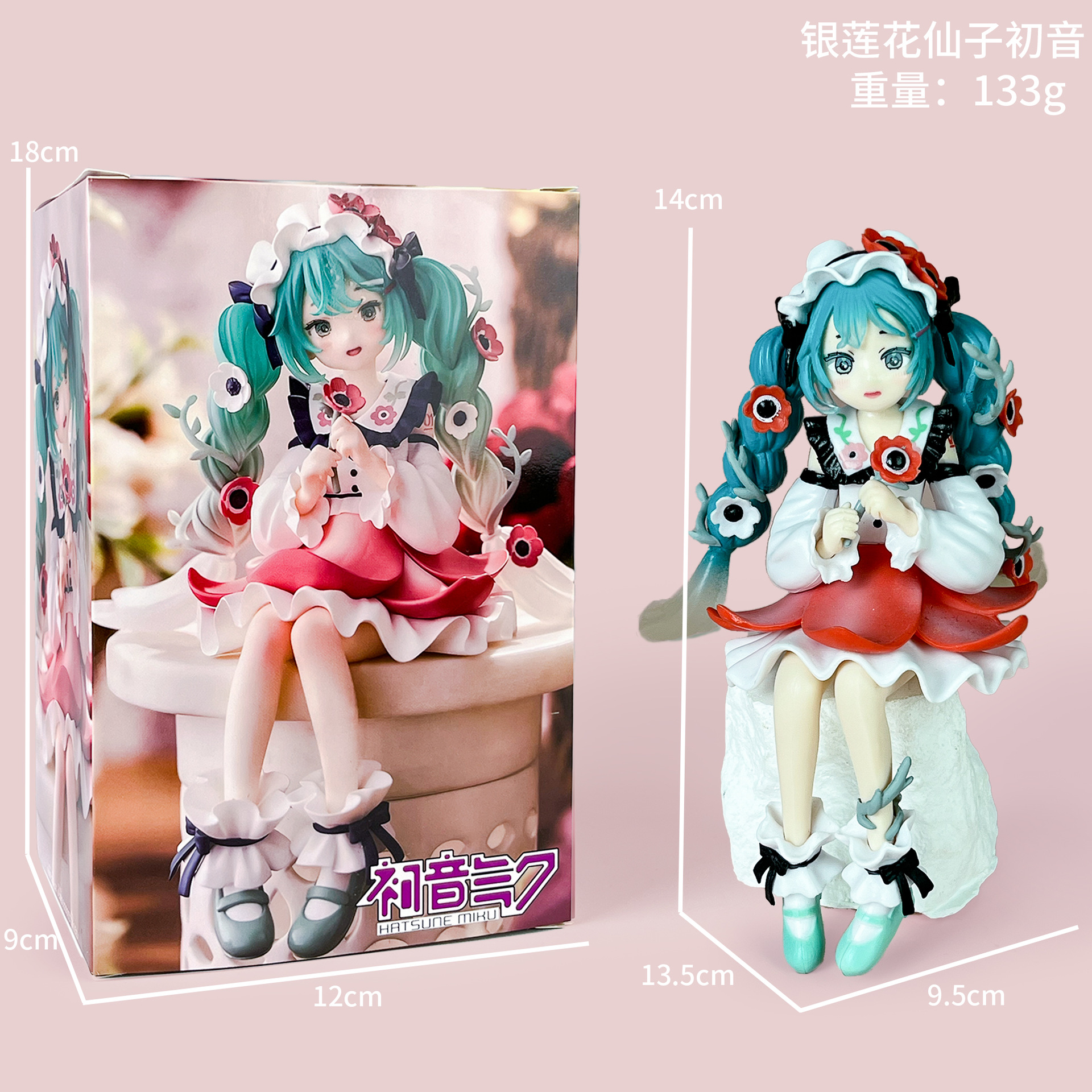 Anémone Fée Hatsune [En boîte]