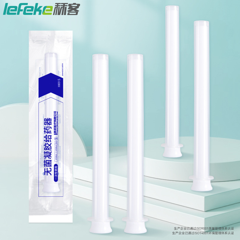 Clear Medical Sterilization Disposable Pagoda Pharmaceuticals…