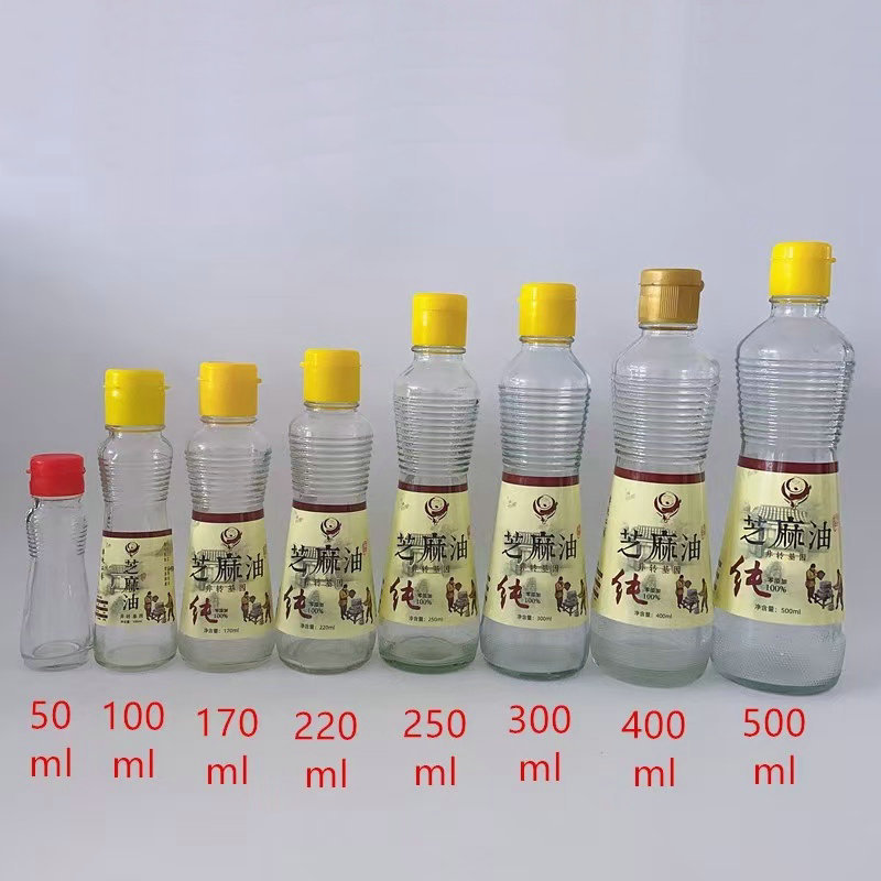 厂家批发空瓶芝麻油瓶酱油醋玻璃瓶带盖子香油瓶子