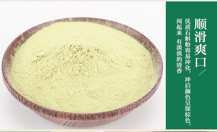 Huo Shan Tie Pi Shi Hu Powder 100g Fine Ground Dendrobium Powder Huoshan Origin in use