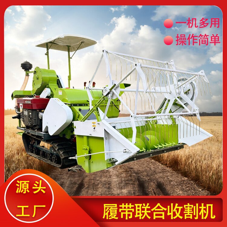 Ride-On Rapeseed Harvester with Small Sieve Net for Screening Without Grain Loss, 25 Horsepower All-In-One Harvester Suitable for Multiple Terrains Ride-On Rapeseed Harvester with Small Sieve Net for Screening Without Grain Loss, 25 Horsepower All-In-One Harvester Suitable for Multiple Terrains