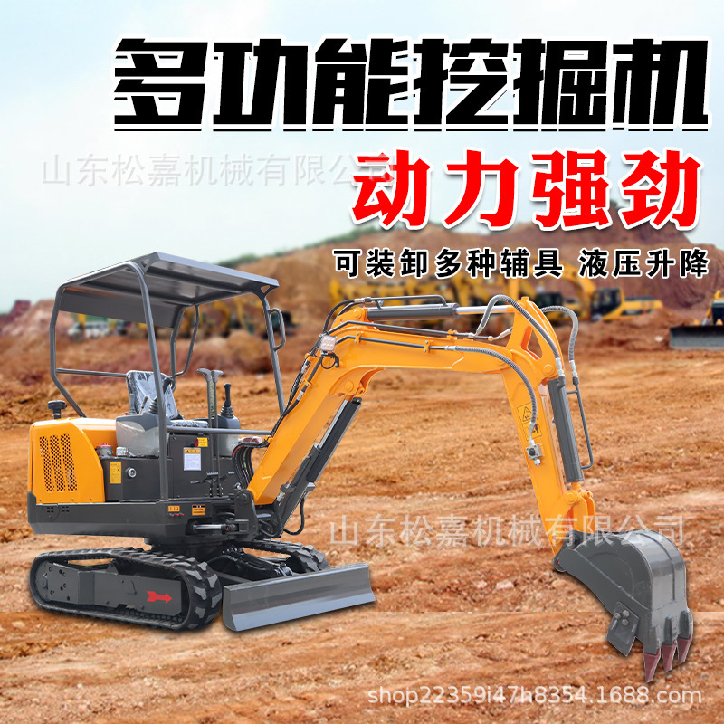 Excavadora multi-modelo de suministro de mini-excavadora de ingeniería agrícola doméstica 1 tonelada 2 mini-excavadora