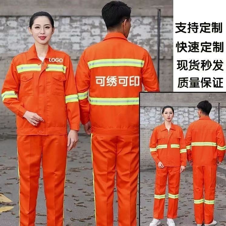 Sanitation Work Clothes Suit Property Garden Cleaning Workers Spring and Autumn Work Clothes Labor Protection Clothing Printed with Embroidered Reflective Characters