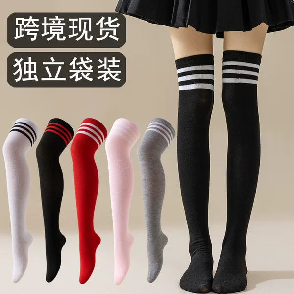 European and American Cross-border Women's Knee Socks Three-bar cosplay Japanese Style with JK Legs Thin Legs Long Barrel Thigh Socks