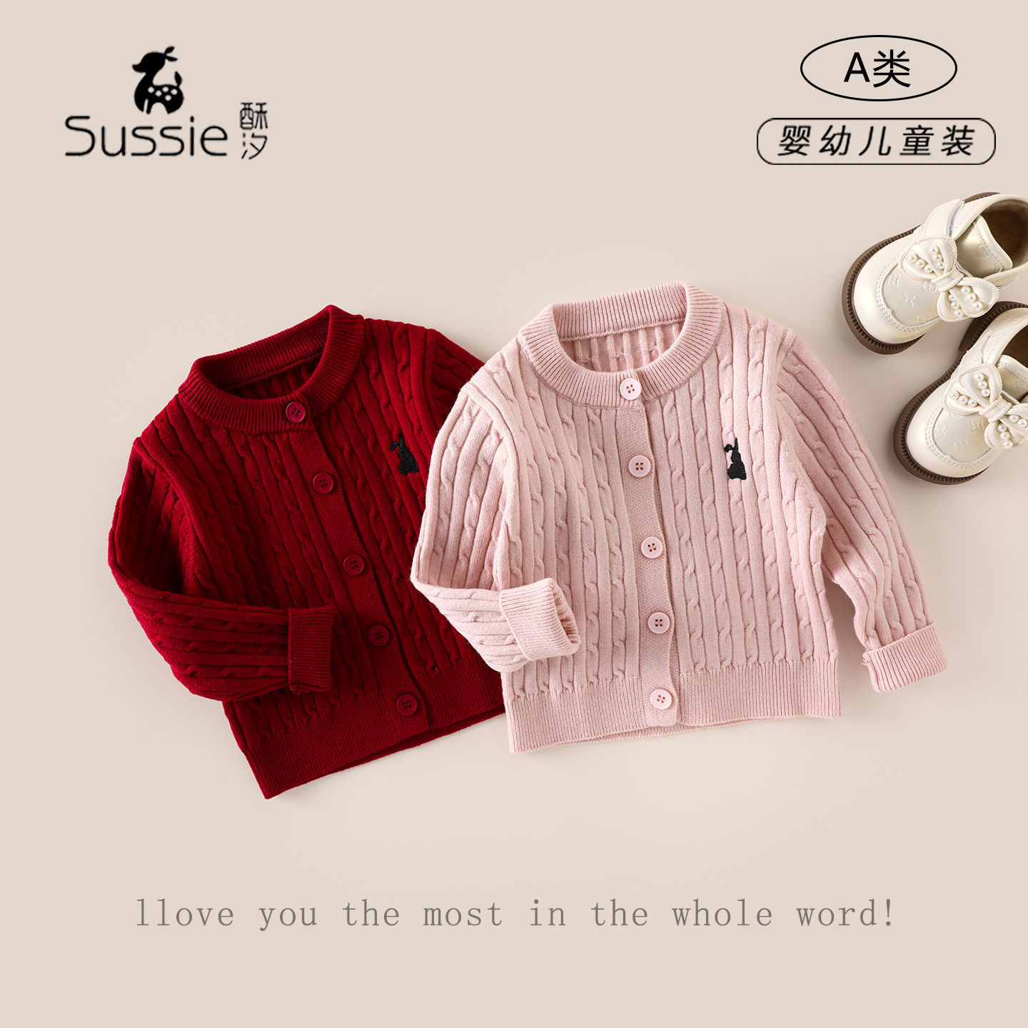 Girls' sweater spring outfit 2026 new style, girls' knitted cardigan, baby spring and autumn girls' red coat for New Year's greetings.