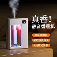 アロマセラピー自動スプレー香家庭用室内の持続的なアロマベッドルーム噴霧空気清浄剤トイレ消臭ホテル