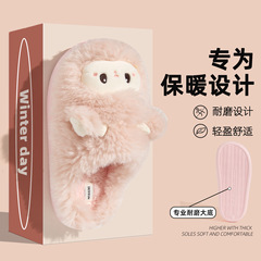 卡通可爱小羊粉色棉拖鞋冬季保暖防滑毛拖鞋女居家厚棉鞋女士批发