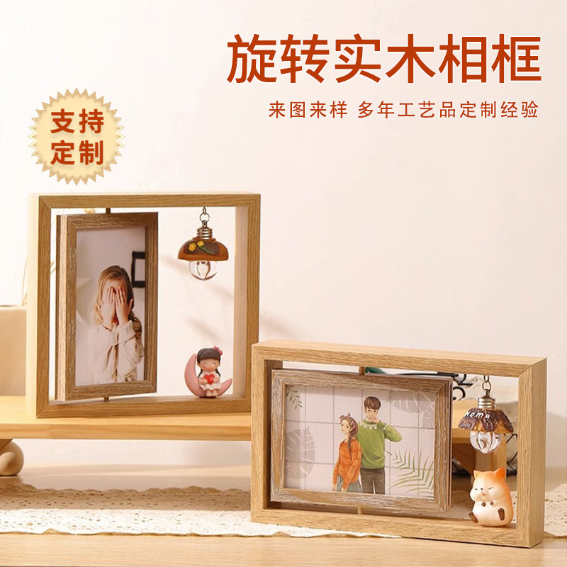 Customized Logo Couple Photo Commemorative Birthday Gift Table 6inch Photo Creative Double-Sided Solid Wood Rotating Photo Frame
