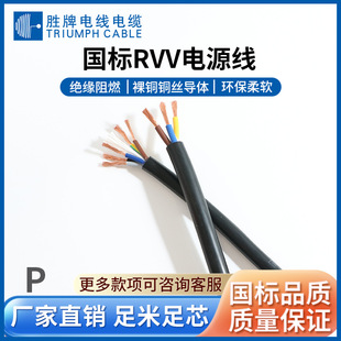 ���˼��~RVV늾���о�o�׾�2 3 4 5о0.75 2.5 4 6 ƽ��������|