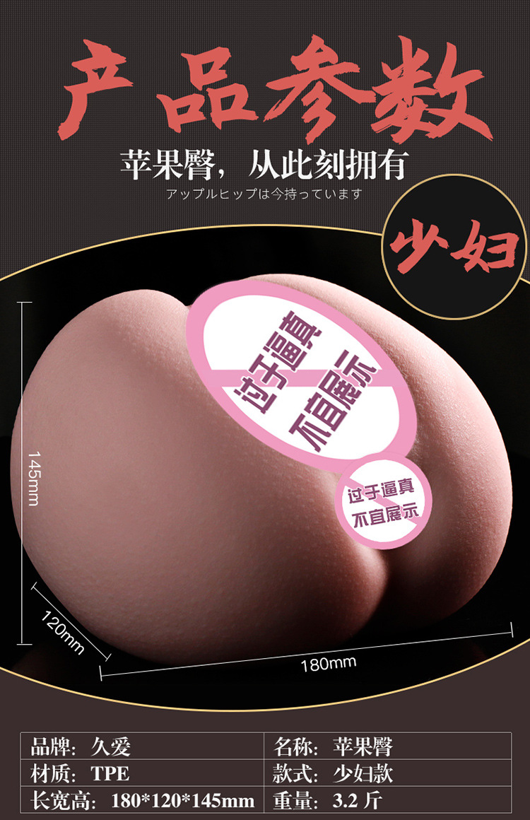 Male Masturbator Half-Body TPE Doll with Simulated Vaginal and Buttocks Design — detail image 13