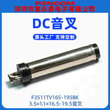 ����3511���湫ͷ3.5*1.1dc��ͷ���ӵ�Դ�߳����Բ�׽ӿ�ĸͷ