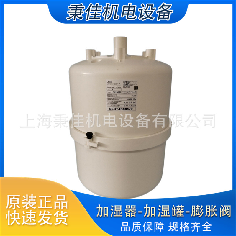 卡乐加湿桶CARELBL0T4C00H0 BL0T4D00H0 BL0T4C00H2低价促销