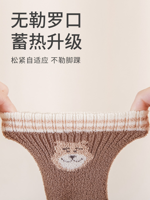 宝宝袜子冬季新款加绒加厚保暖小腿袜无骨松口新生婴幼儿中筒袜子|undefined