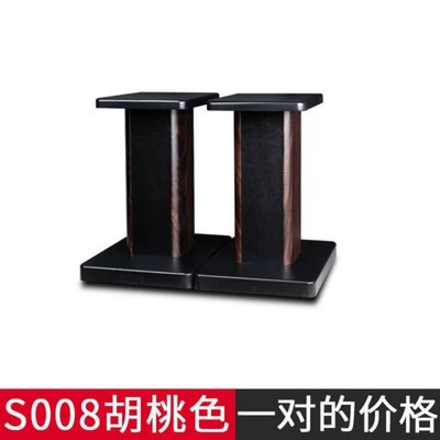 Home Audio-Visual Surround Speaker, Electric car big tripod - 30cm-height-walnut-wood-price-for-a-pair