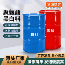 承接聚氨酯喷涂发泡现场施工桥梁预制模板隧道沟聚氨酯喷涂保温