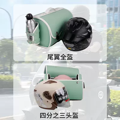 helmets, with bottom fixation, Motorcycle trunk - v05-mint-green-large-side-pocket-model-fixed-at-the-bottom-to-accommodate-a-full-face-helmet